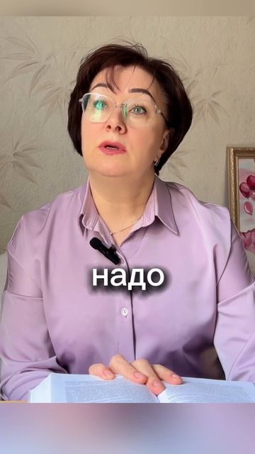 А какая у Вас реальность в отношениях? #shorts