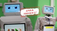 НОВОСТИ КАМЧАТКИ: ДИМА ПОМОЖЕТ!