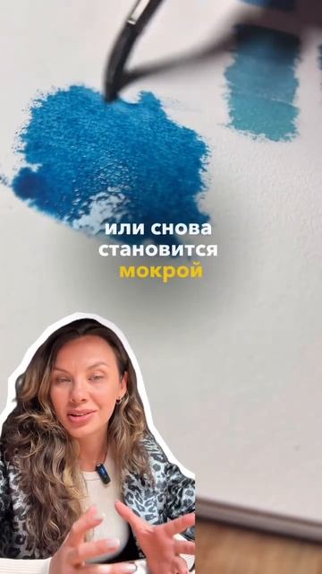 Важный нюанс в акварели, о котором знают опытные художники