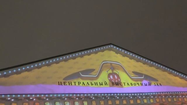 Световое Шоу на Манеже в декабре 2017