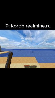 Просто рыбалка под звуки природы на REALMINE #shorts
