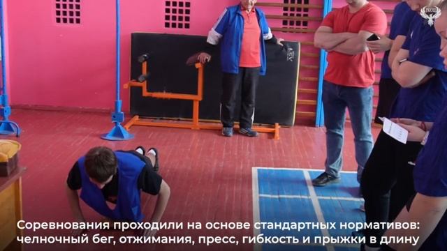 На базе ЛГУ им.В.Даля состоялась Спартакиада, посвящённая 80-летию Победы