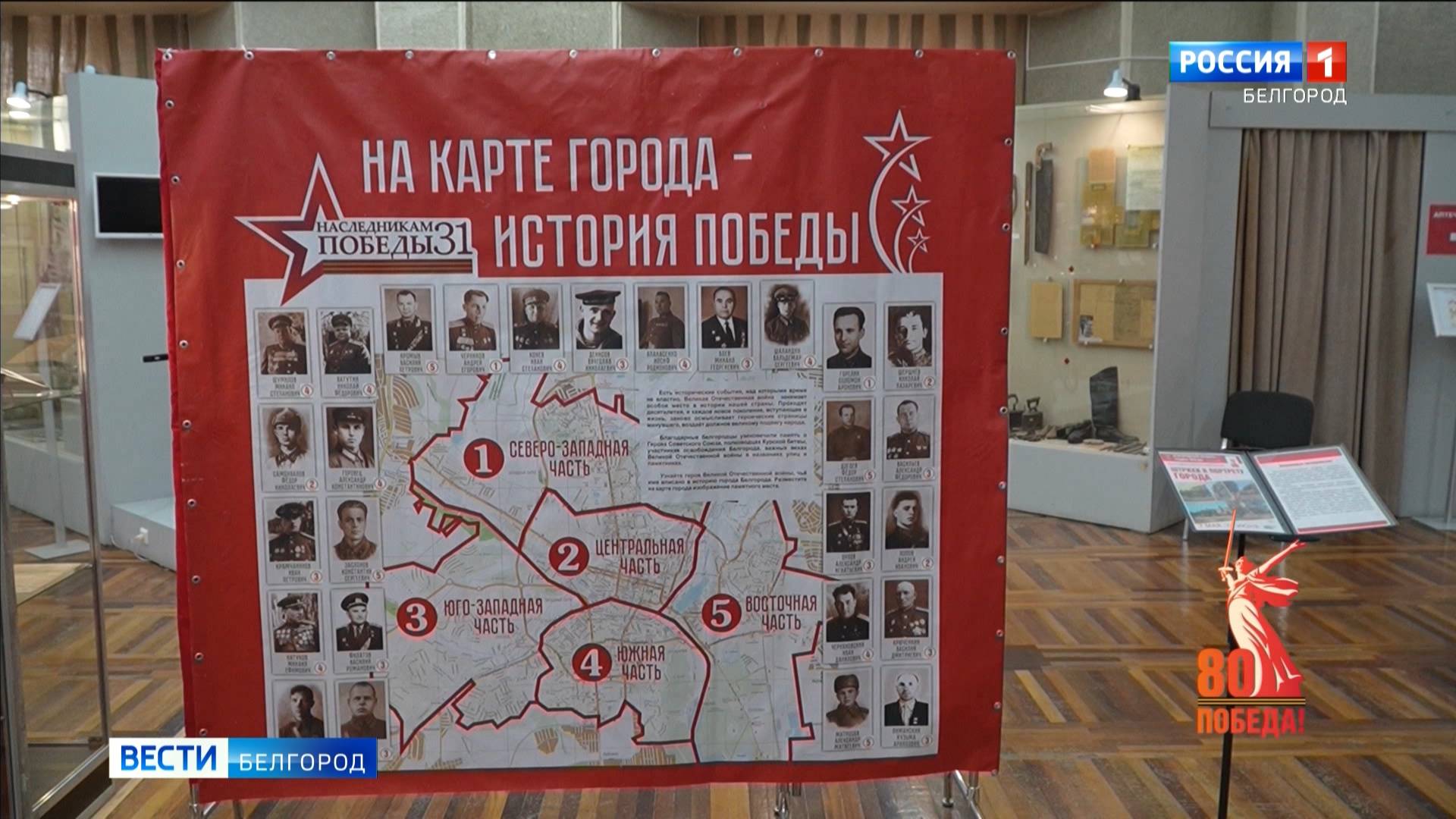 В Белгороде работает выставка "Штрихи к портрету города"