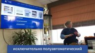Экстрактор Сокслета: как отличить полуавтоматическую