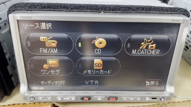 Clarion NX209