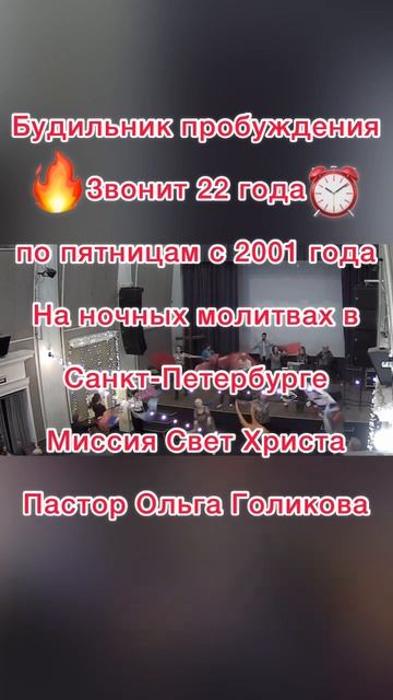 Ночная молитва годовщина 22 года #ольгаголикова #пробу?