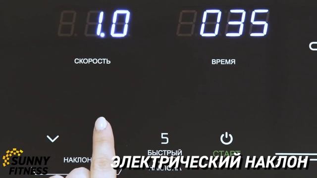 Беговая дорожка Clear Fit CrossPower CT 450 AI