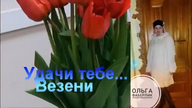 Олечка, с днём рождения!