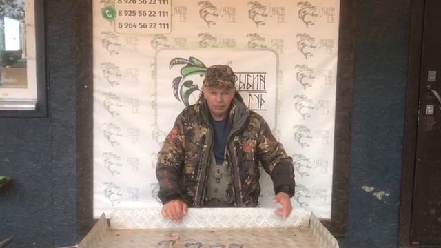 итоговый улов форели у Александра