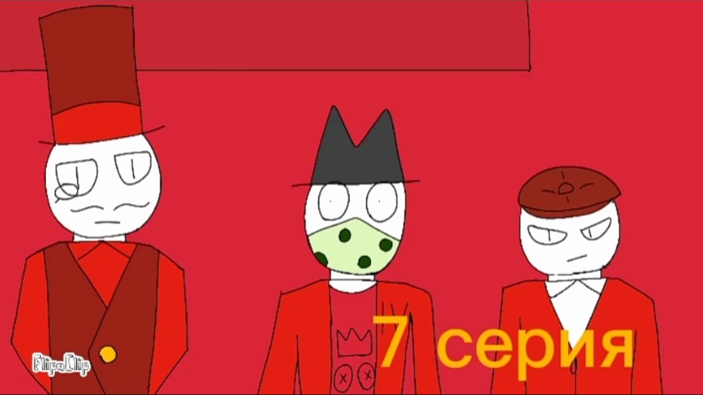 Зелёная политика 7 серия (Анимация)