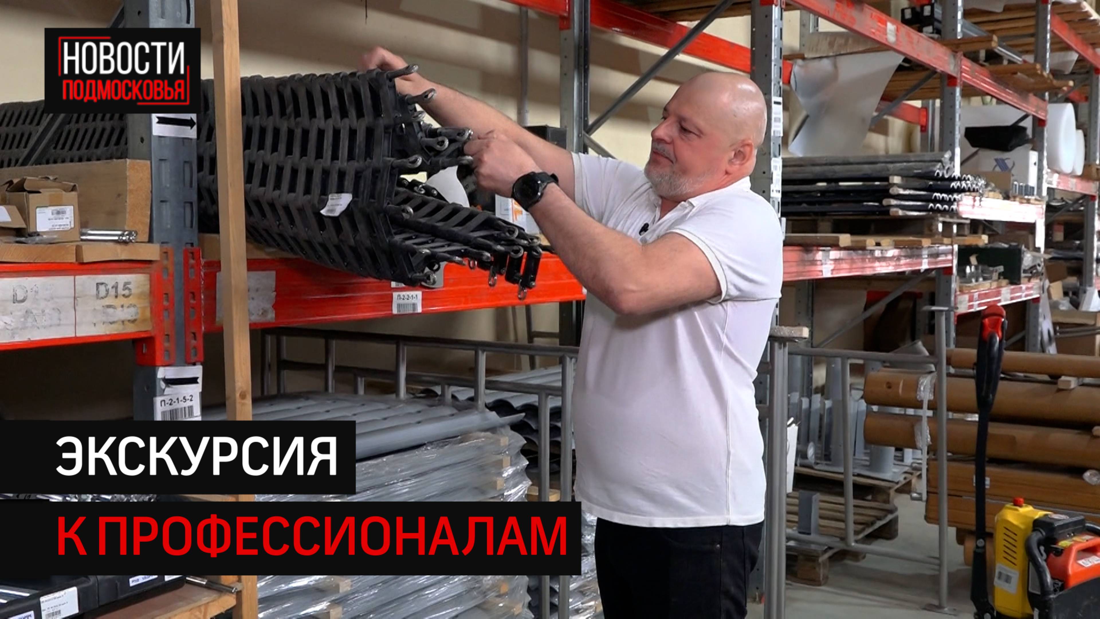 Студентов Солнечногорска познакомили с успешным предприятием