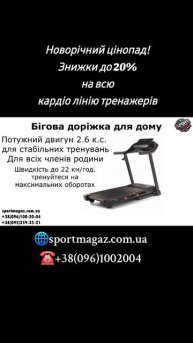 ☎️0961002004 Знижка на кардіо тренажери до 20%. #sports