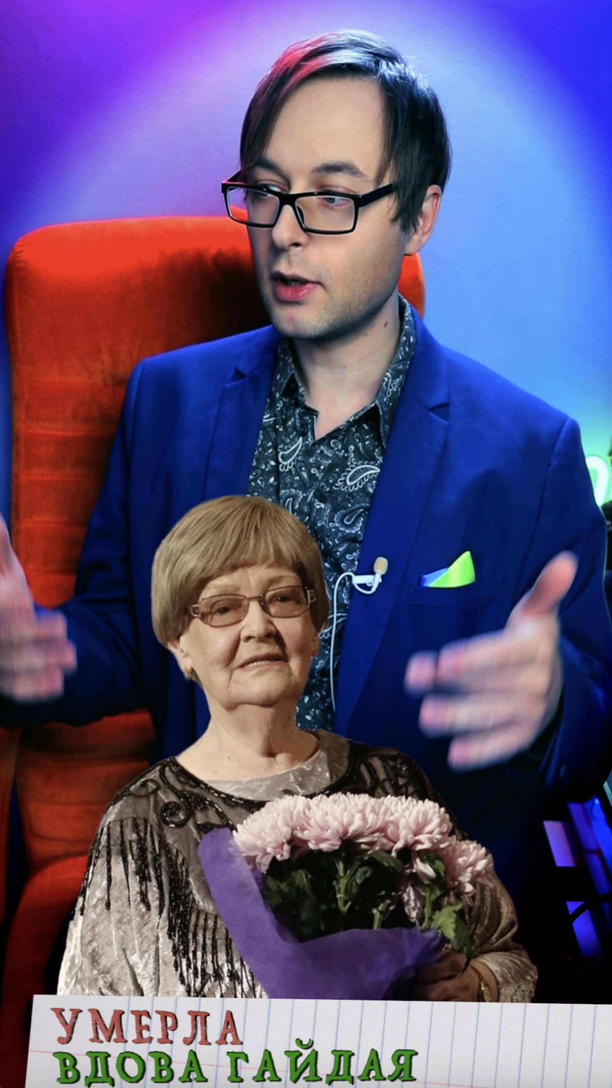 Умерла актриса Нина Гребешкова. Её муж - режиссёр Леонид Гайдай