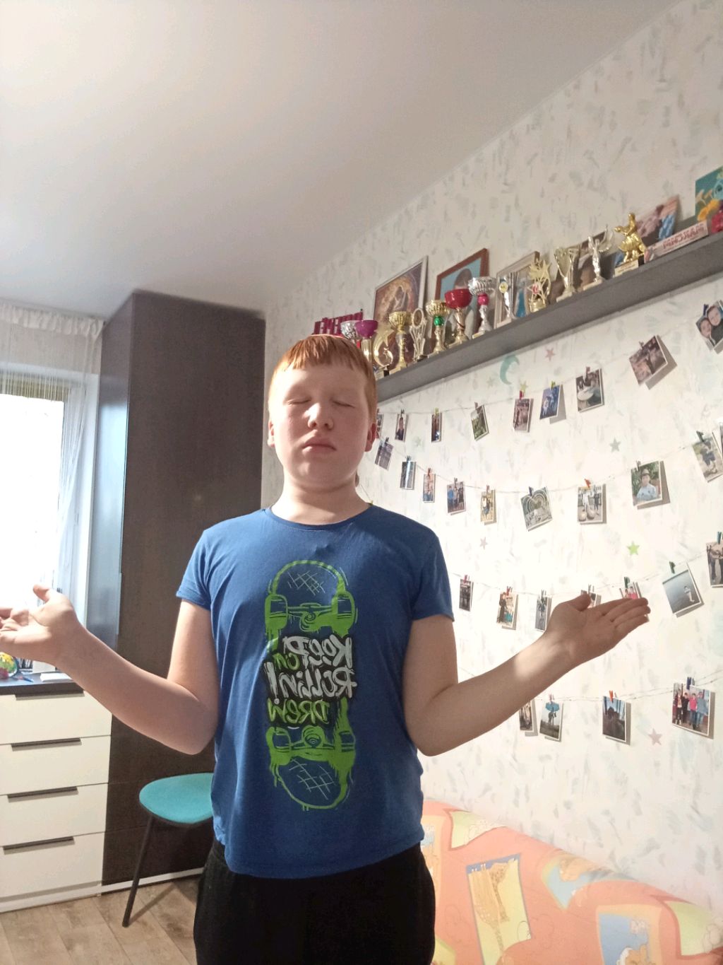 Гуляю