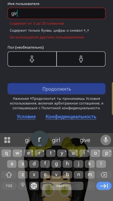 меня опять в роблоксе забанили 🤬