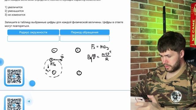 Протон в однородном магнитном поле движется по окружности. Как изменятся радиус - №37721