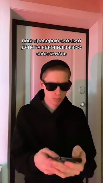Сколько смогли накопить? 😎 SaityLow