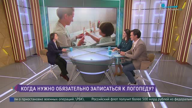 Когда ребёнку нужна помощь логопеда?