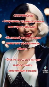 Почему Скорпионы лучшие.