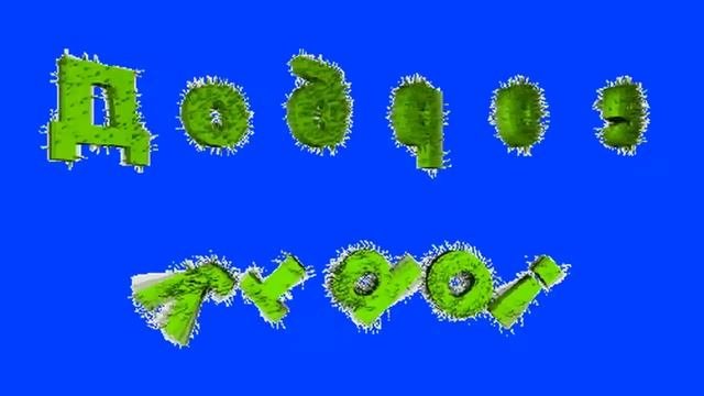 Доброе утро 1