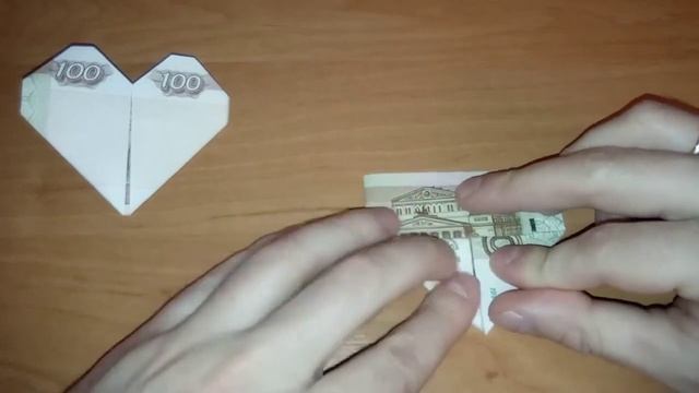 Манигами  оригами из денег сердечко своими руками всего за 2 минуты  Origami  Оригинальный подарок