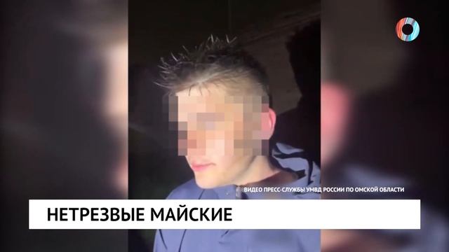 Нетрезвые майские