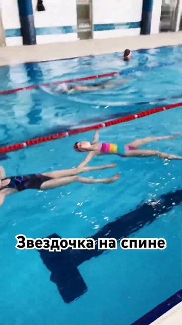 Звездочка на спине⭐️ #shorts #рекомендации #плавание #swimm