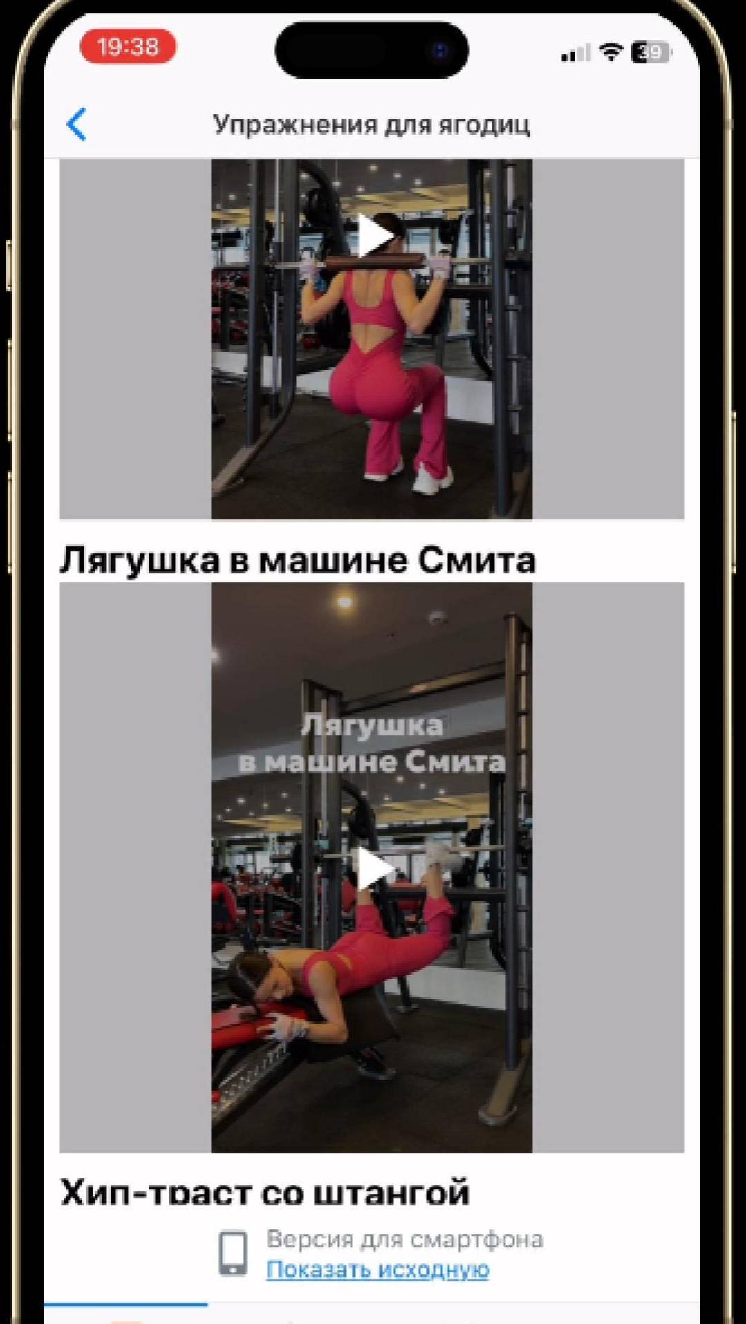 VideGetCourse