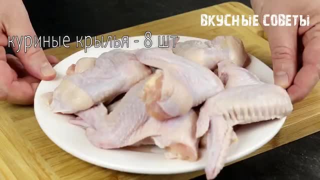 Рецепт: