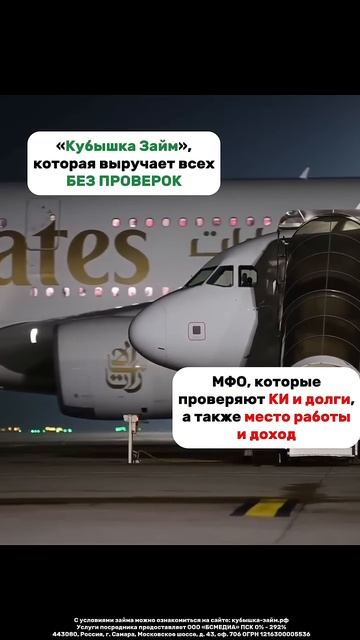 Займ на карту без отказа и звонков