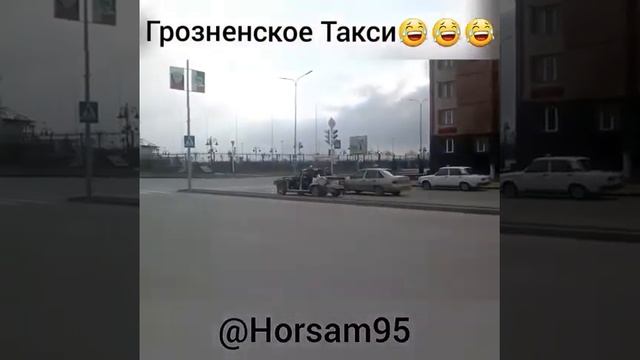Это чечня братка, Вы многое видели, но такое нет.. 😂