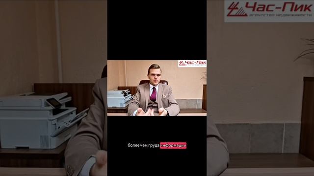 Для чего агентство продавцу?