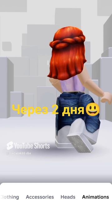 Через 2 дня... МАЙ МАЙ💖🎁💖🎁💖🎁💖🎁