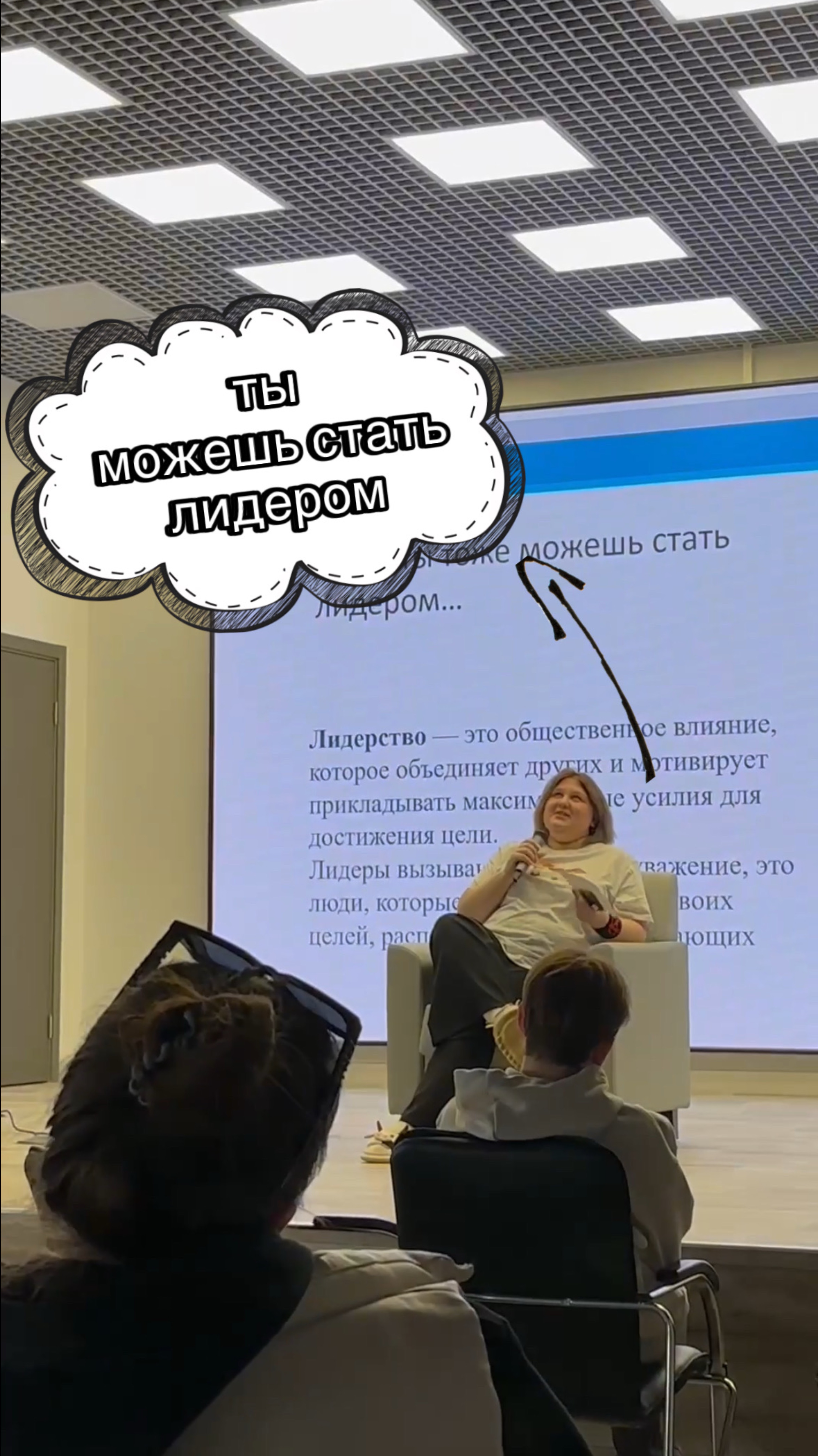 Теплые моменты с выезда в «Спутник»😍
