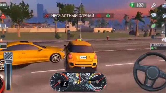 TAXI_BEST2 (1)