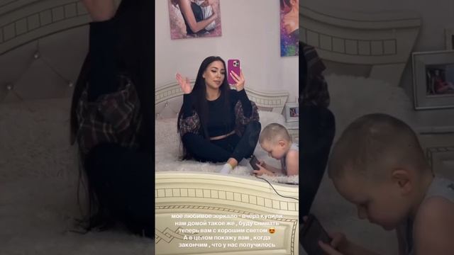 Алёна Рапунцель с Богданом приехали к Татьяне Владимировне 🤍