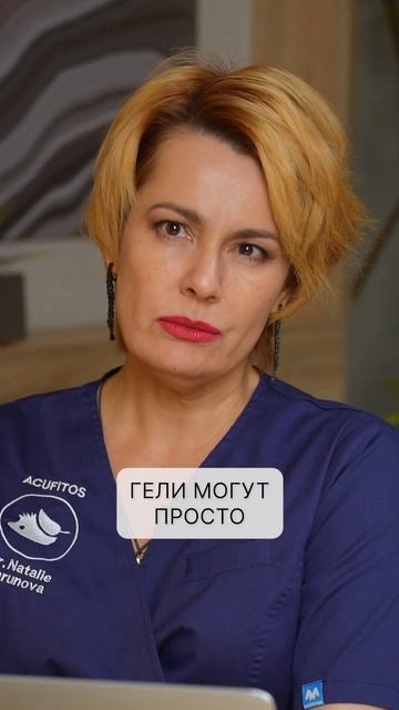 Можно ли МЫТЬ и волосы и тело ГЕЛЕМ для душа? #гель #шам?