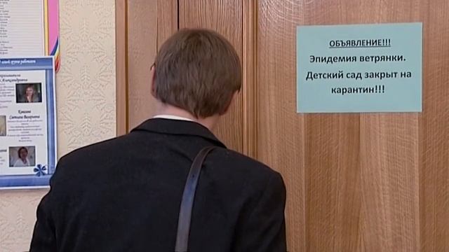 Карантин в детском саду | 6 кадров