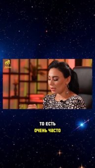 Дева ♉️ прогноз. Гороскоп на апрель 2025. Звездный таро?