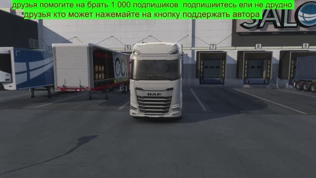 ЕВРО ТРАК СИМУЛЯТОР  2 1 54