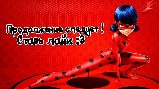 ЛУЧШИЕ ФРАЗЫ ЛЕДИ БАГ И СУПЕР КОТ | Miraculous lsdybug
