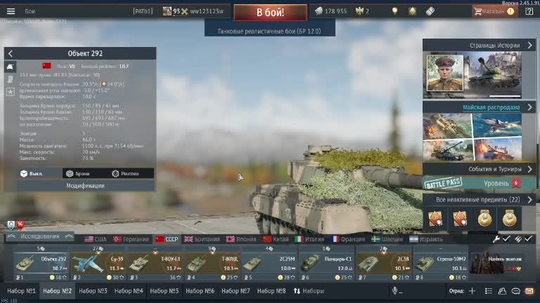 Прокачиваем Т-72Б3 War Thunder