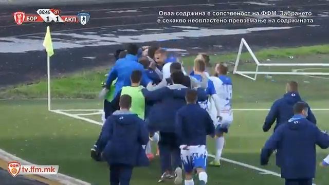 ПМФЛ - 11. коло (БОРЕЦ - АК. ПАНДЕВ 1-2) Гол на Шарковски