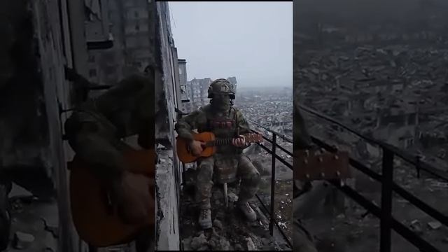 Господи хрони руского солдата🙏🙏🙏