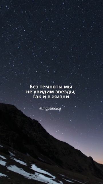 Опора