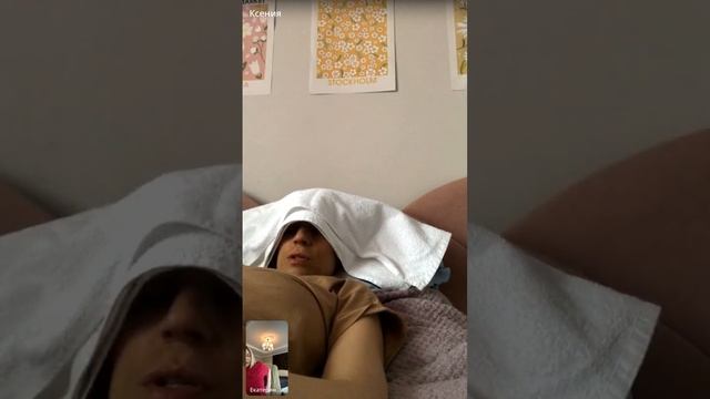 Лечение ОНКОЛОГИИ регрессивным гипнозом. Ксения. Сеан