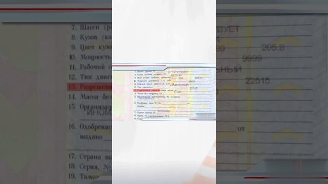 Разбор билетов ГИБДД 🚘