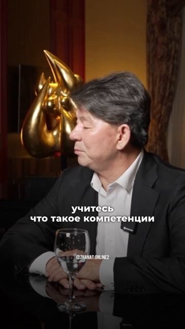 Развитие сознания - что это?