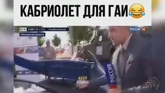 Кабриолет для Вай #приколы #топ2021 #приколы2021