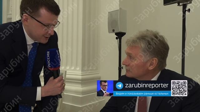 Делегация России 15 мая будет в Стамбуле заявил пресс-секретарь Кремля Песков